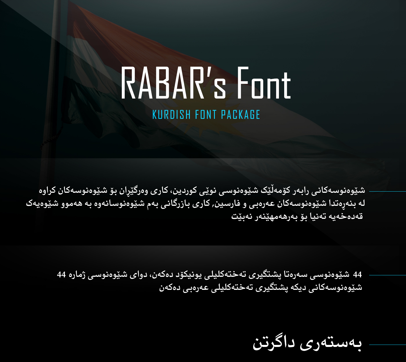 Kurdish font zanist download windows 10